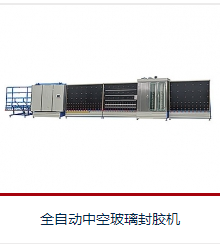 雙組份打膠機